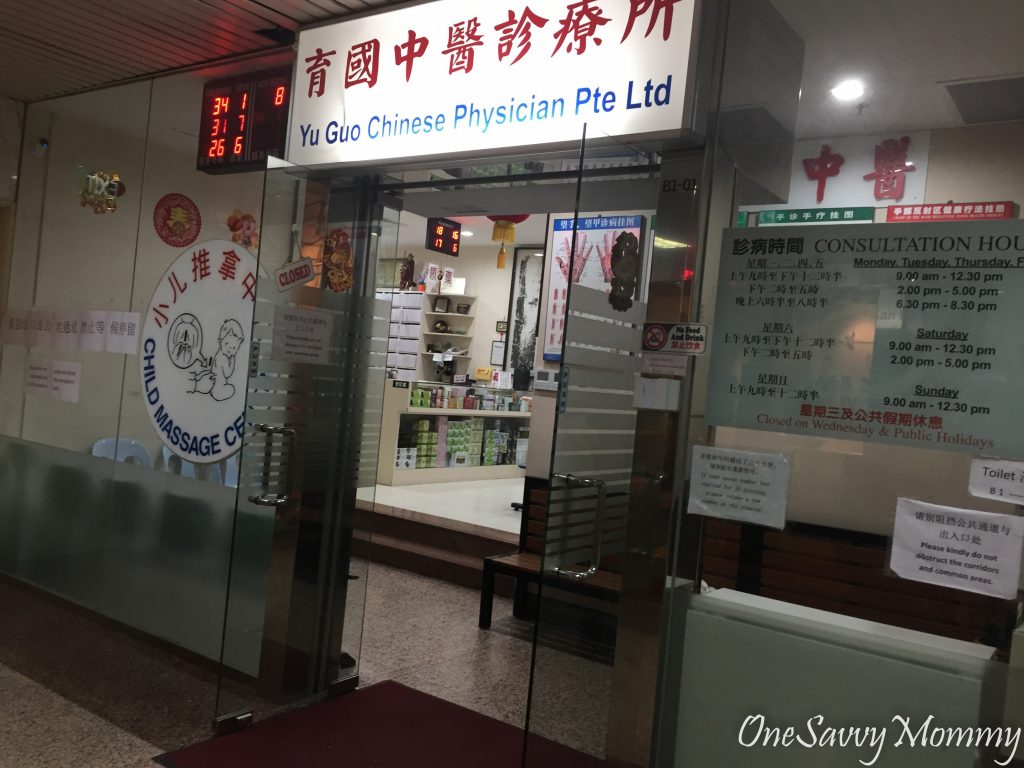 Cough cough go away – Yu Guo TCM visit